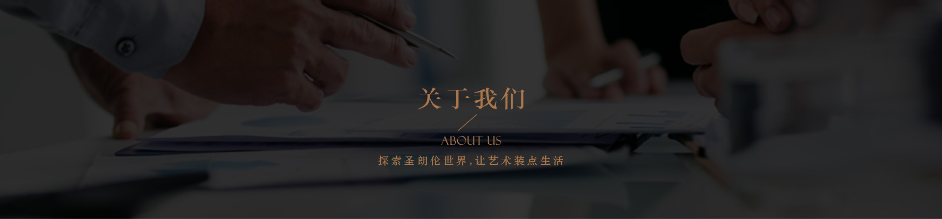 隐私政策